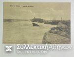 ΚΡΗΤΗ "Templete en Hiver" Καρτποσταλ
